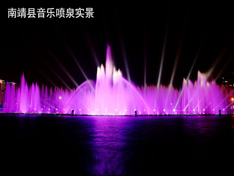 Nanjing county music fountain