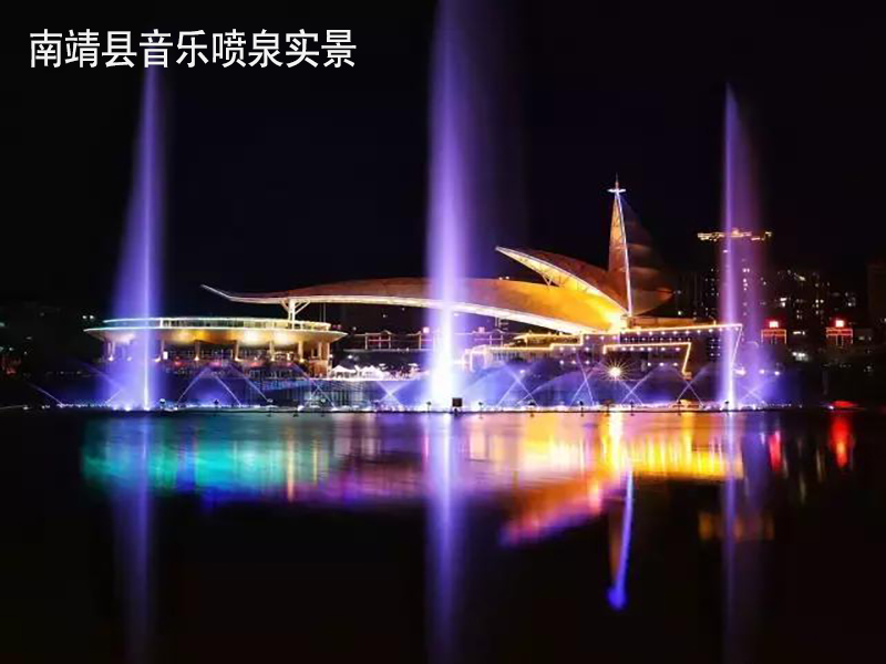 Nanjing county music fountain